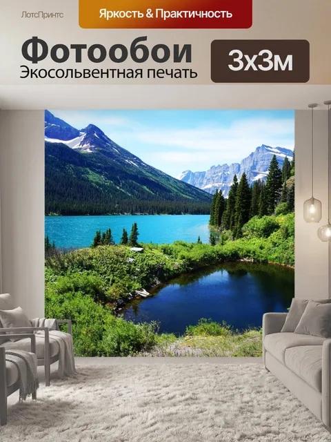 Фотообои Америка