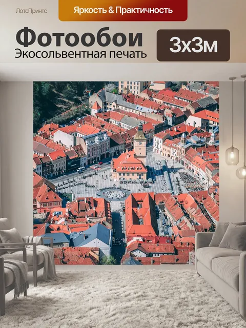 Фотообои Здания