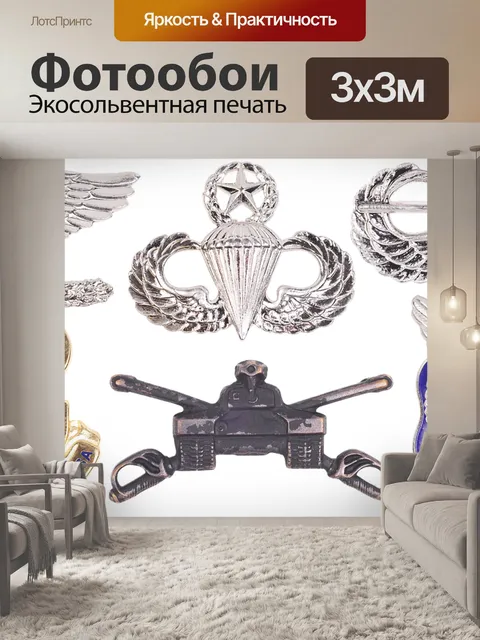 Фотообои Эмблема