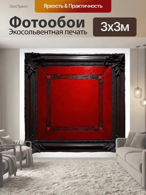 Фотообои готика красной площади, атмосфера средневековья, мрачные тона, реалистичная манера