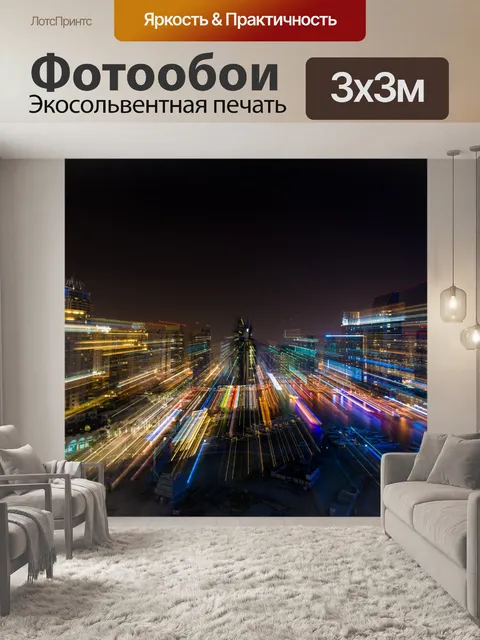 Фотообои Замороженный во времени