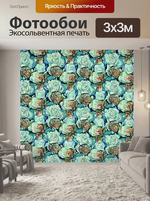 Фотообои розы в стиле аналитический рисунок, повторяющиеся формы для создания ритма