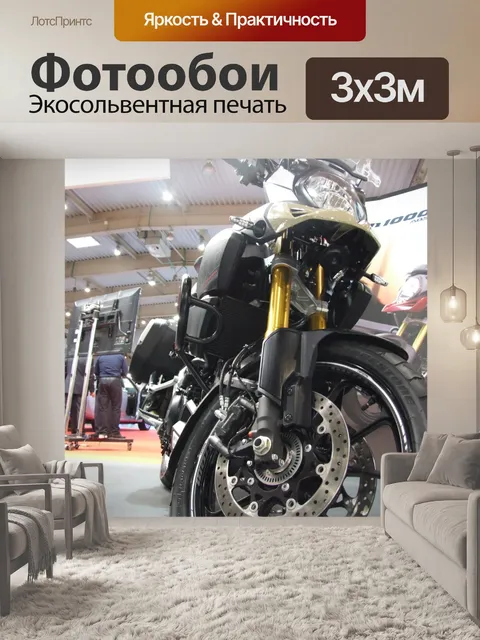 Фотообои Двигатель
