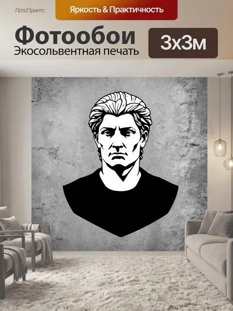 Фотообои минималистичное изображение бюста цезаря в строгом черно-белом цвете