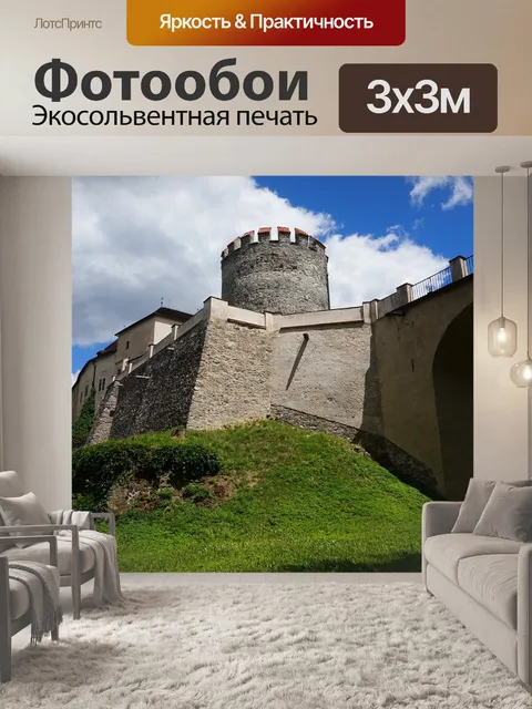 Фотообои Башня