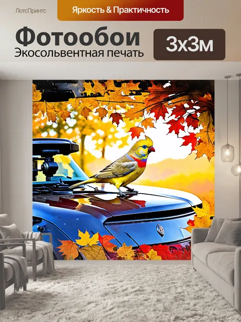 Фотообои корелла, декоративная птица с характерным хохолком, расположилась на капоте автомобиля, окруженная осенними…