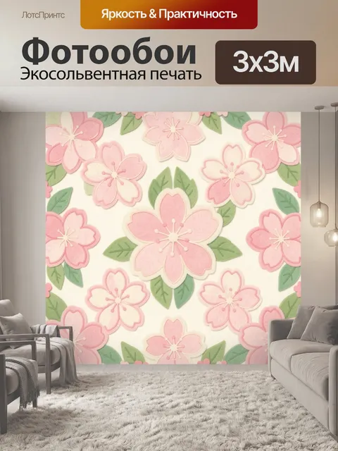 Фотообои Розовые цветы и зелёные листья