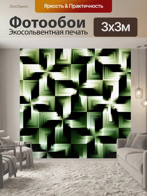 Фотообои Зеленый абстрактный фон