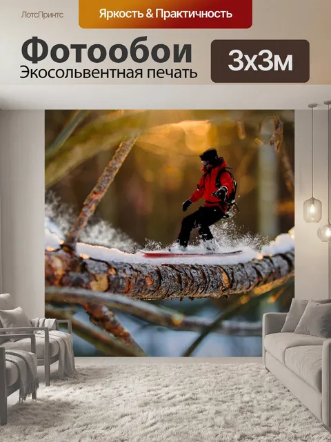 Фотообои Снег