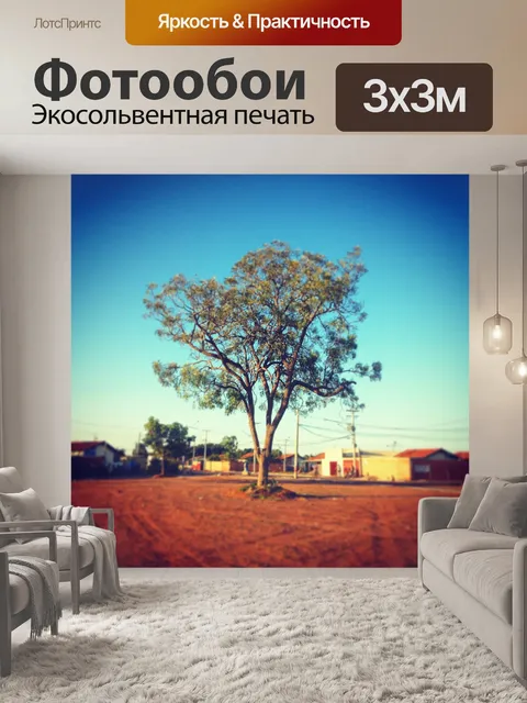 Фотообои Дерево