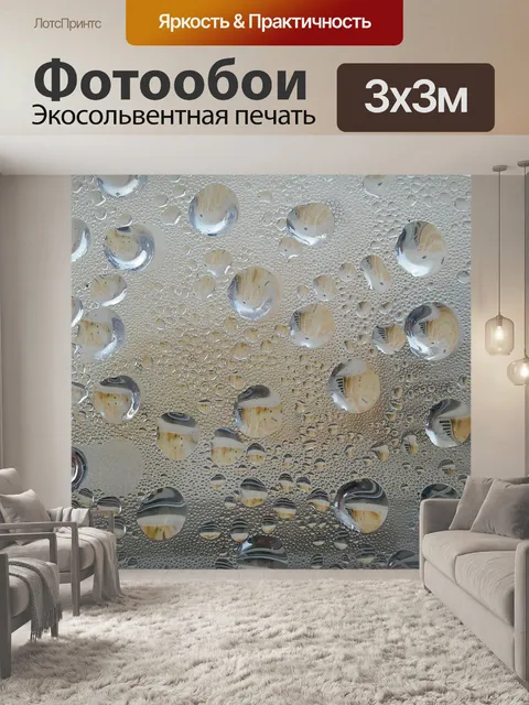 Фотообои Капля воды