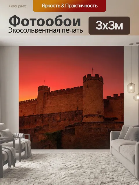 Фотообои закат на фоне старинной крепости