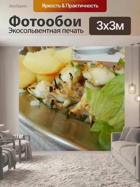 Фотообои Кальмар