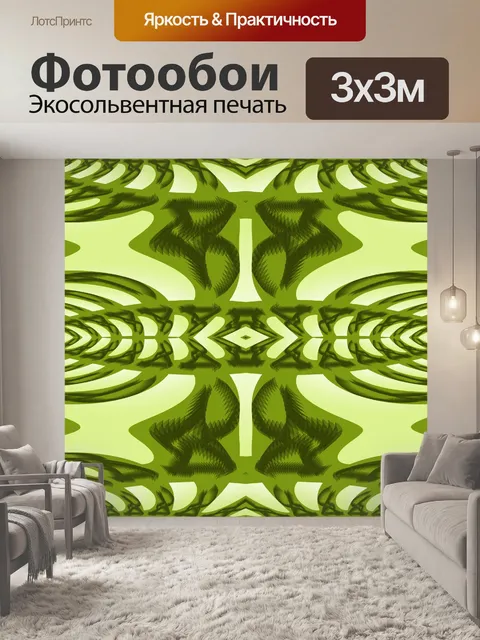 Фотообои Абстрактный зеленый фон