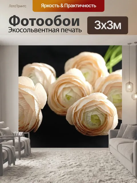Фотообои Бумажные цветы