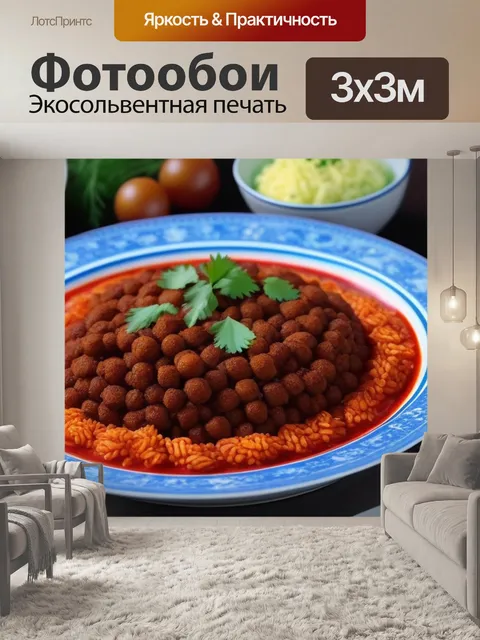 Фотообои традиционное русское блюдо
