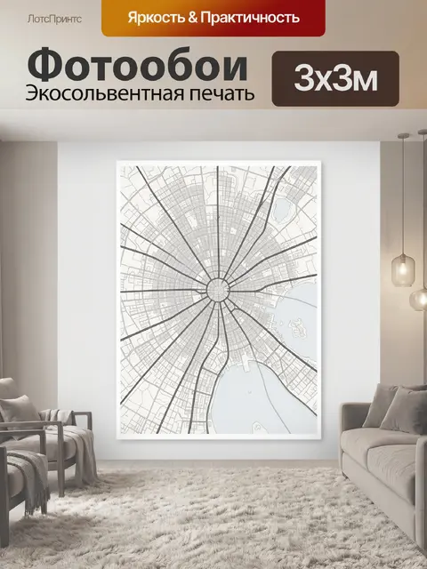 Фотообои Схематичная карта города с радиальными улицами