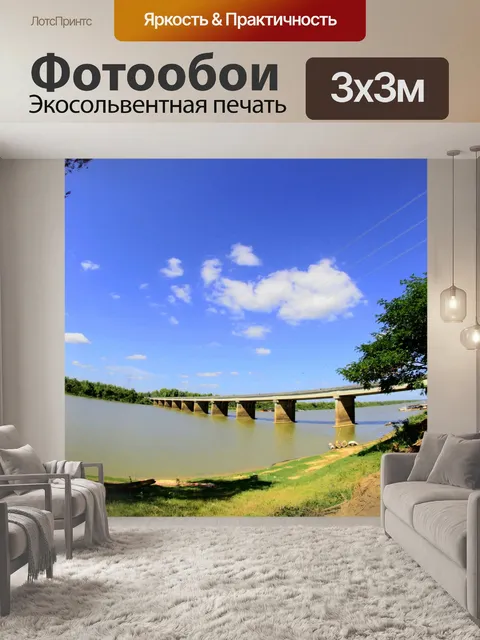 Фотообои Лунная река УбонРатчатани, Таиланд