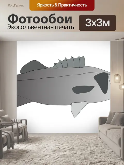 Фотообои Морской окунь