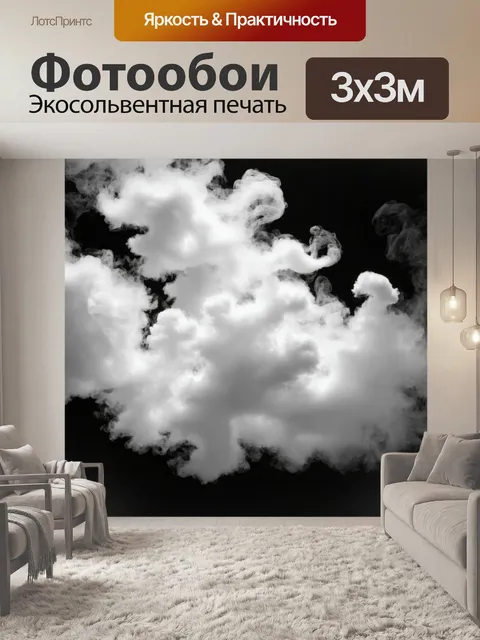 Фотообои абстракция в стиле черно-белый