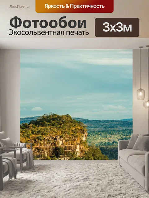 Фотообои Красивый восход солнца на скале Пх Чанад