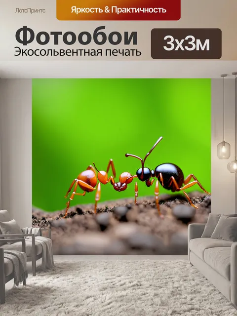 Фотообои забавный муравей, работающий в ботаническом саду, заботится о растениях и обучает других животных правилам…