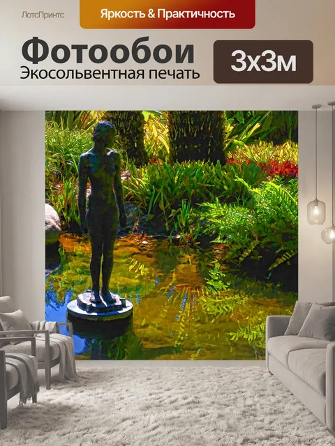 Фотообои Статуя японского сада