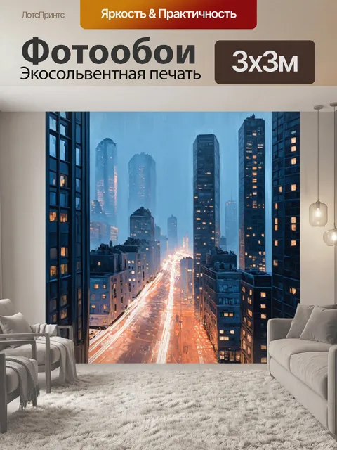 Фотообои туман в стиле рисунка красками