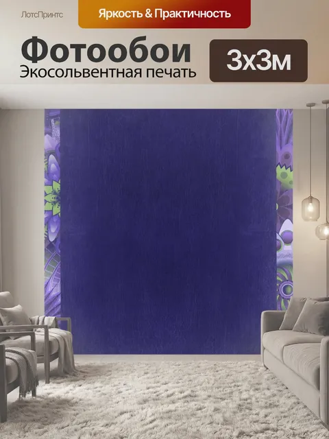 Фотообои Винтажная рамка фона бумаги