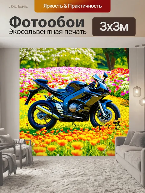 Фотообои мотоцикл на фоне весеннего цветущего сада