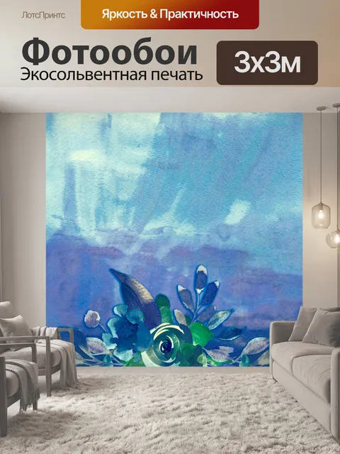 Фотообои акварельный стебель листьев