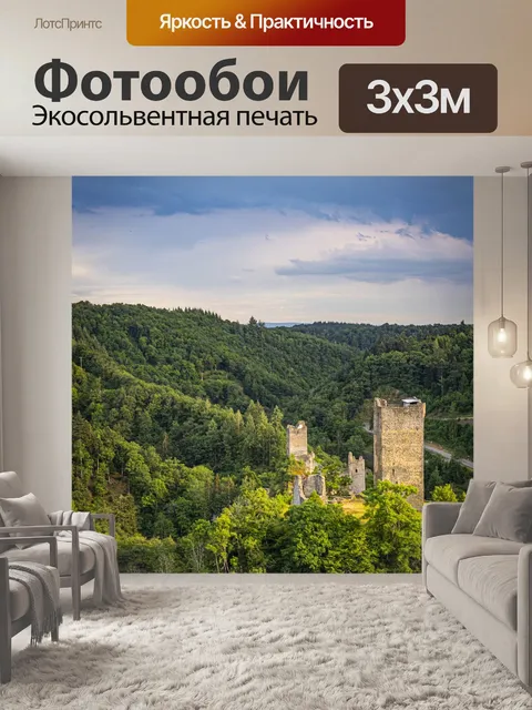 Фотообои Замок