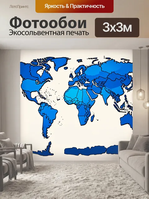 Фотообои старинная карта мира с синими зонами, выполненная в технике графического дизайна