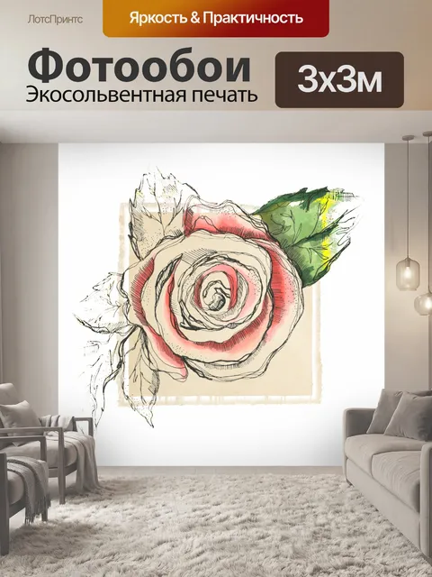 Фотообои Винтажная роза