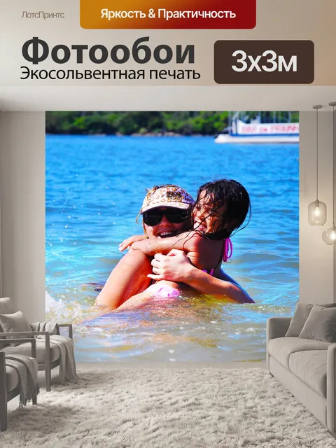 Фотообои Мать и дочь