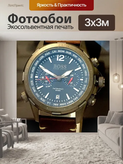 Фотообои Мужские наручные часы с хронографом
