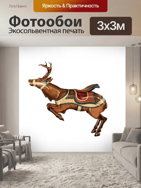 Фотообои Наклейки с изображением оленей