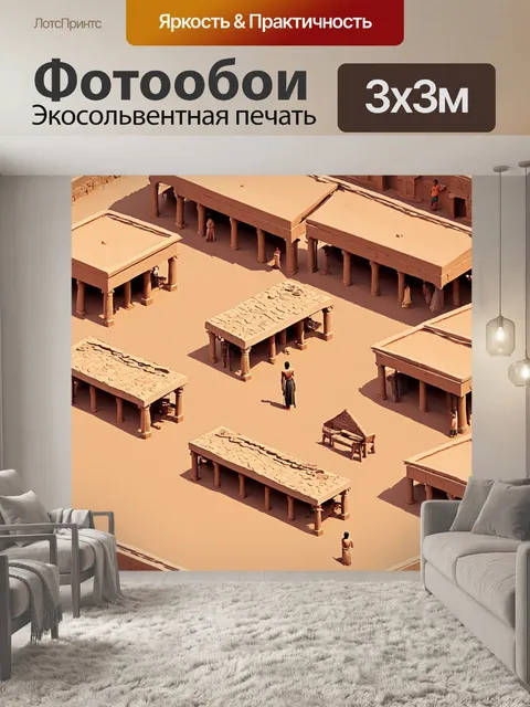 Фотообои египет в стиле минимализм: изометрическое изображение древнего рынка с простыми формами