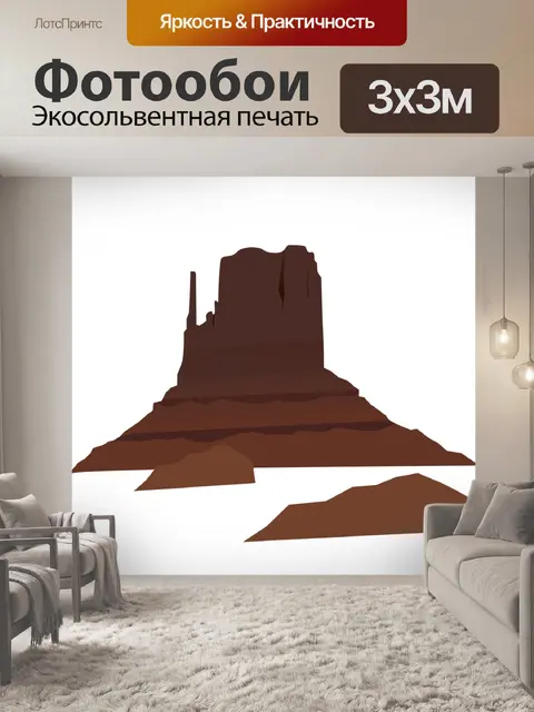 Фотообои Значок карты