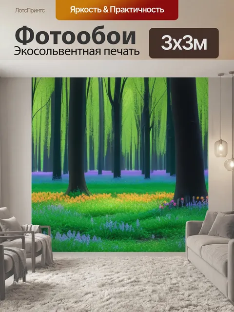 Фотообои нежный лес весной с цветами