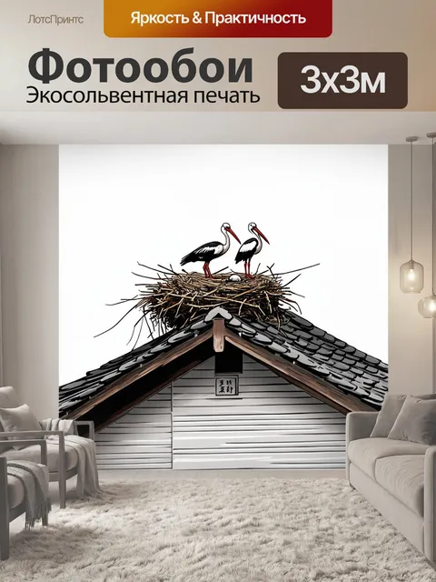 Фотообои животные в стиле японская тушь, изображающие аистов, строящих гнездо на крыше дома в деревенской местности