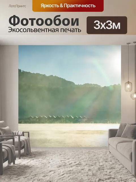 Фотообои Ban Rak Thai, китайский дом в чайном пол