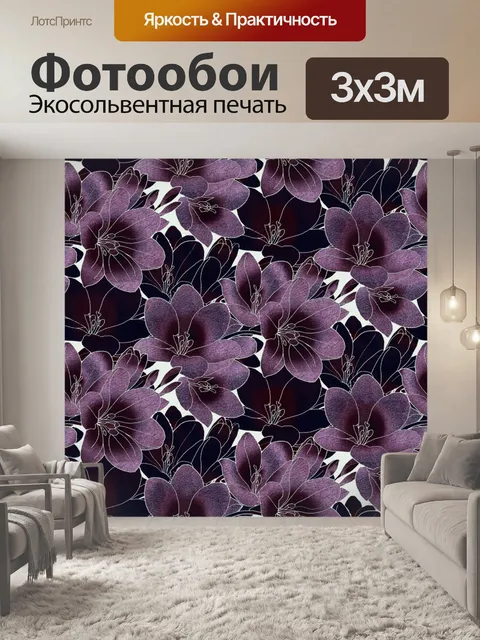Фотообои Фон с цветочным узором 1094