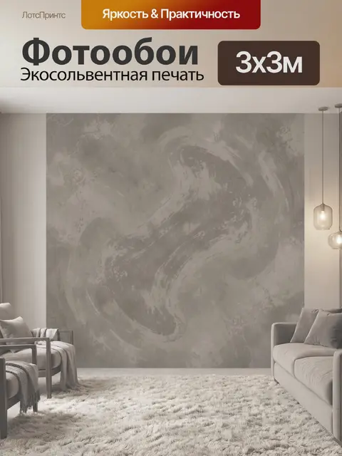 Фотообои Серо-белые мраморные разводы