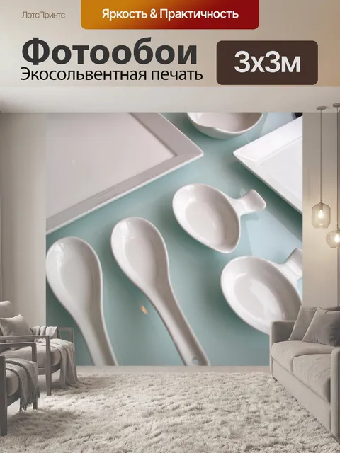 Фотообои Белый