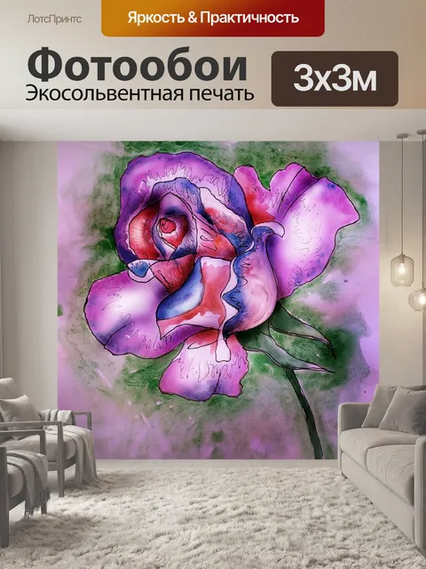 Фотообои красивая роза