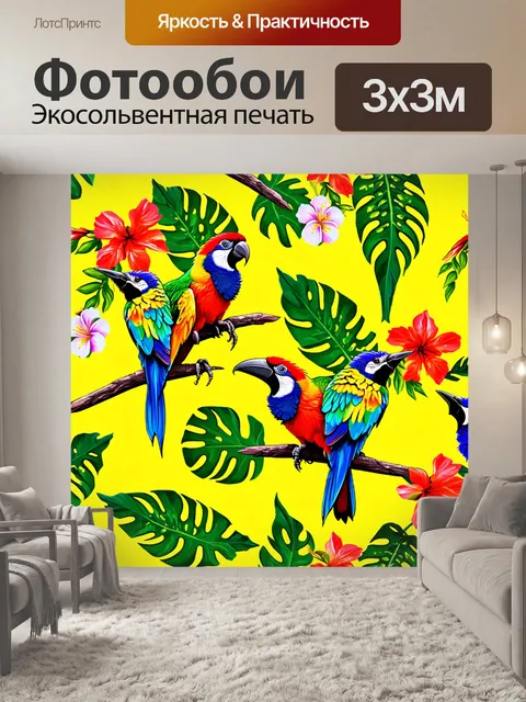 Фотообои животные в стиле узоров