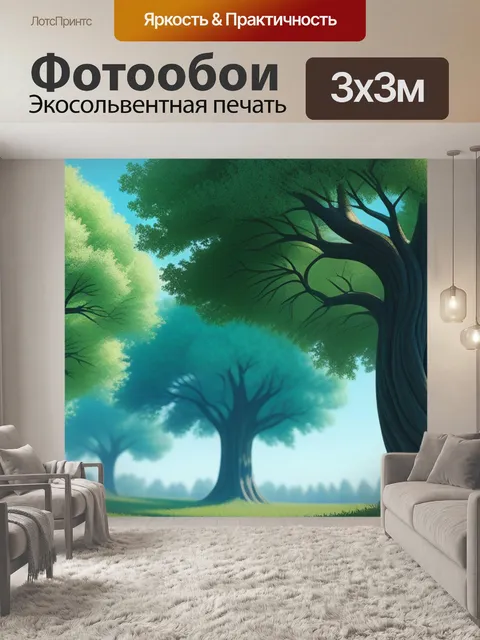 Фотообои легкий пейзаж с деревьями