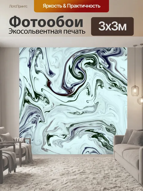 Фотообои черные сучки 1