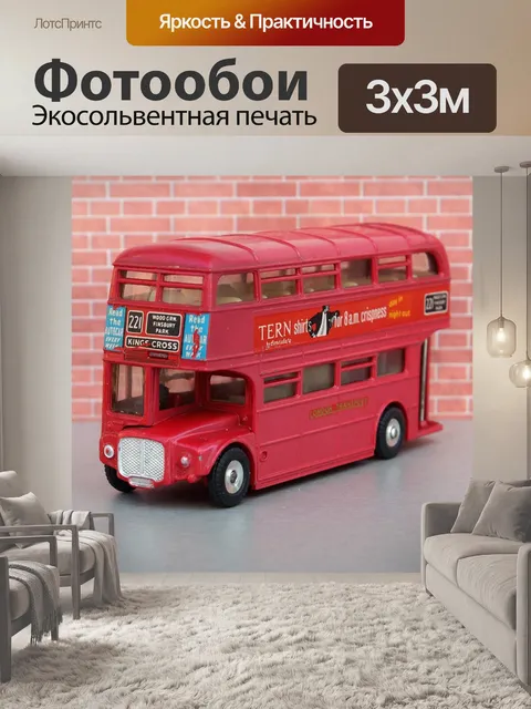 Фотообои Модель автомобиля